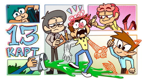 Клоны рисуют комикс