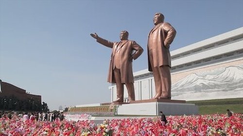 Правьте вечно