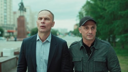 Незваный гость