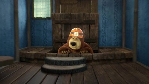 Осторожно, двери закрываются