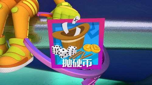 Жребий