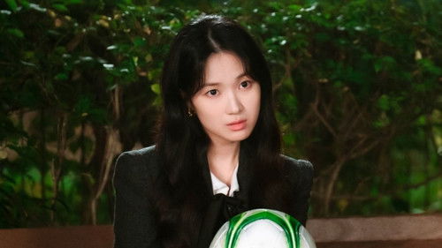 Неизбежное событие