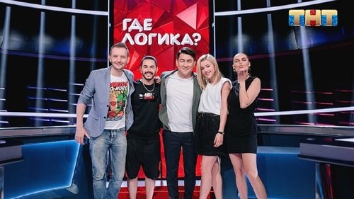 Выпуск 167. Караулова и Ханна vs Маласаев и Родригез