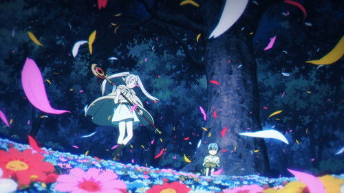 Эпоха людей