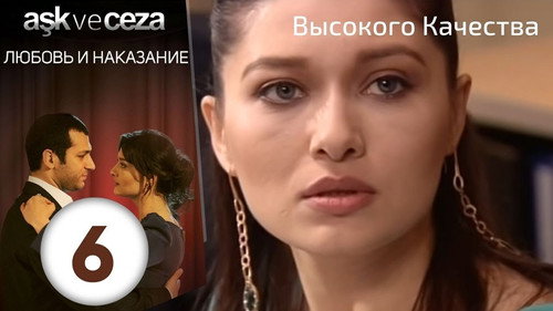 Эпизод 19