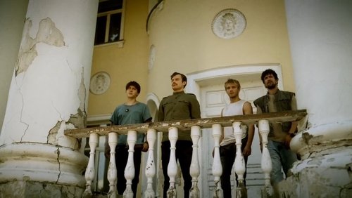 Эпизод 3