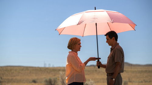 Девушка или Мир