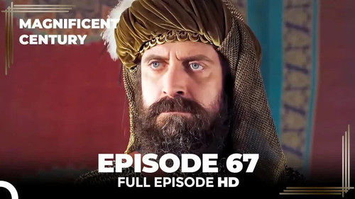 Невинная жертва