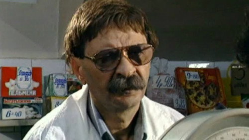 Такие дела