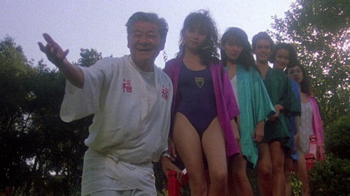 Возврата нет