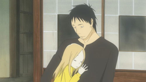 Дайкити - мой Дайкити