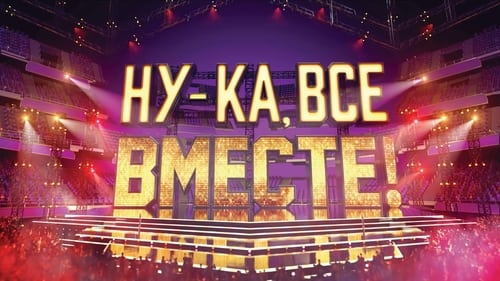 Выпуск 1