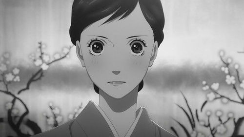 По зову судьбы