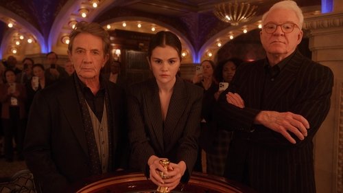 Дом всегда...