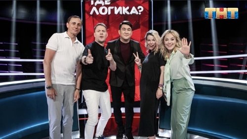 Выпуск 165. Старшенбаум и Бербер vs Галыгин и DJ Smash