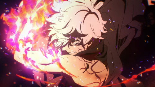 Конец и начало