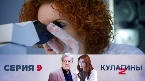 Несемейный конфликт. Часть 1
