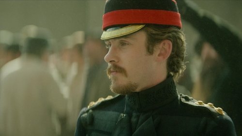 5 эпизод