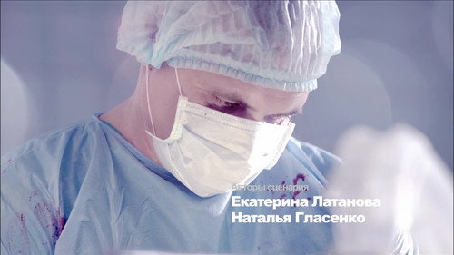 Серия 9