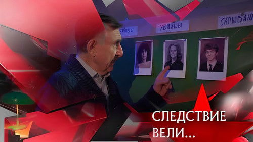 Мать и дети