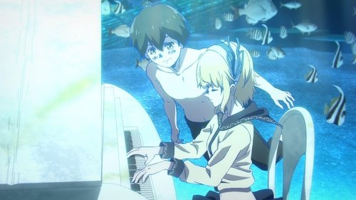 Рапсодия русалки