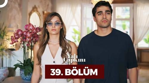 Эпизод 3