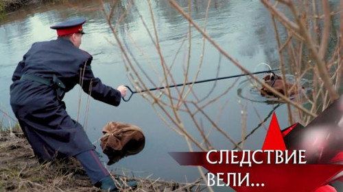 Черная заводь