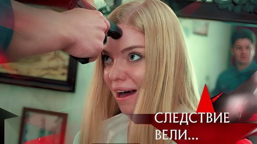 «Джеймс Бонд» из Кузнецка