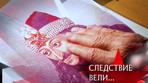 Поймать «Дракона»!