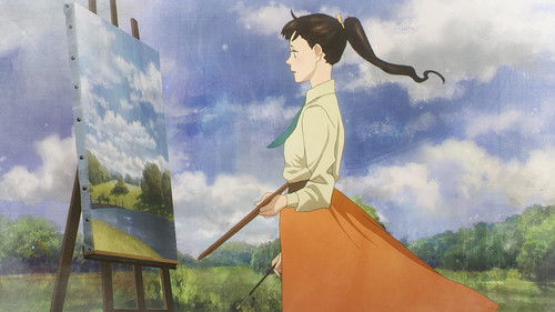 Любовь через призму