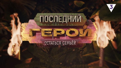 10 выпуск