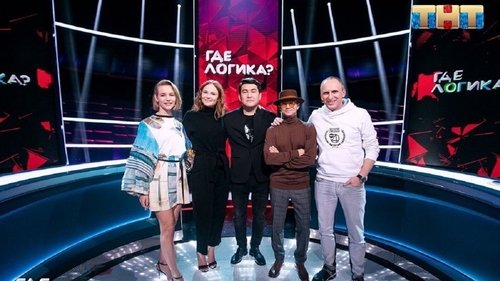 Выпуск 144. Чаруша и Устинова vs Гавр и Хрусталев
