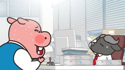 Борьба за выживание