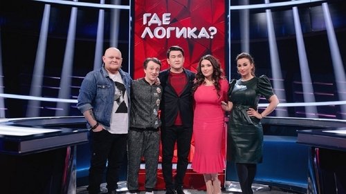 Выпуск 159. Дибцева и Чехова vs Дорохов и Стогниенко