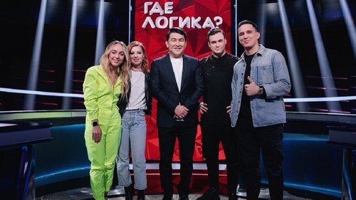 Выпуск 162. Савичева и Краймбрери vs Масленников и Соболев