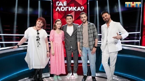 Выпуск 169. Тукан и Картункова vs Панайотов и Бебуришвили