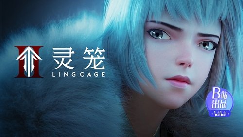 Эпизод 2