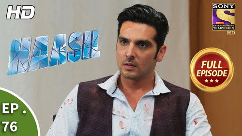 Эпизод 76