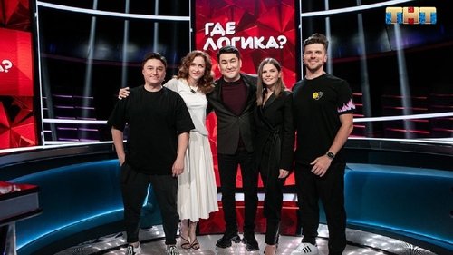 Выпуск 175. Лагашкин и Стулова vs Чехов и Топольницкая
