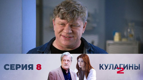 Игры разума. Часть 2