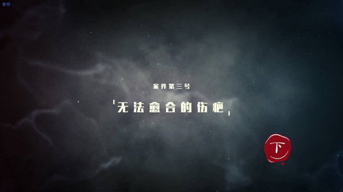 Эпизод 7