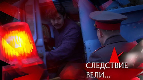 Колыбель для маньяка