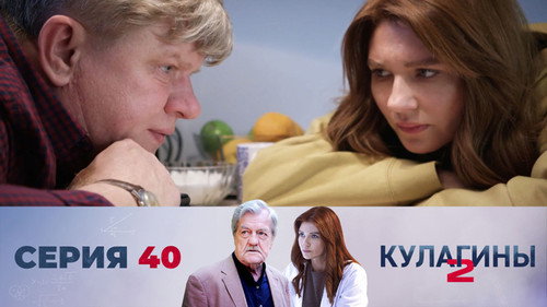 Тайна тела Дронова. Часть 2