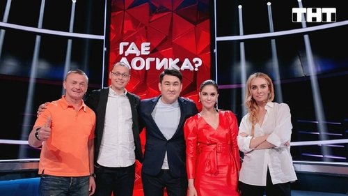 Выпуск 172. Варнава и Муциниеце vs Сычев и Комаров