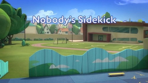 Никаких напарников