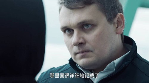 Эпизод 20