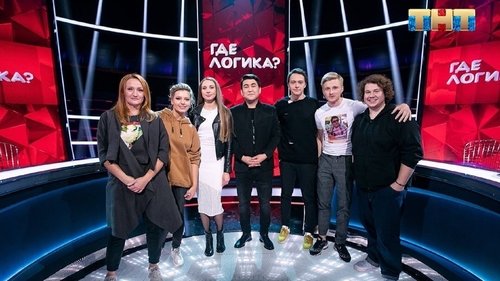 Выпуск 141. Девушки «Stand Up» vs герои «Жуков»