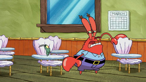 Мучители учителя