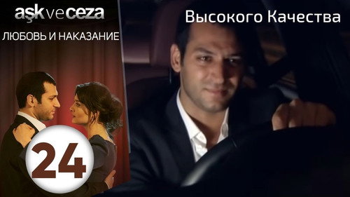Эпизод 12