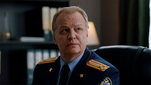 Смерть до востребования. Часть 1